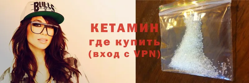 КЕТАМИН ketamine  blacksprut ссылка  Нефтекумск 