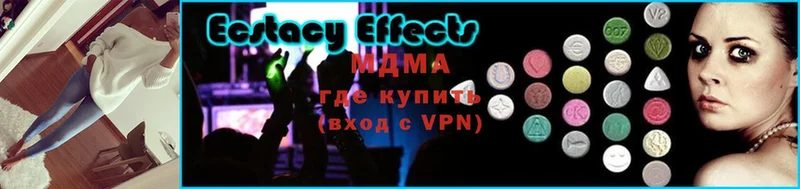 MDMA кристаллы Нефтекумск