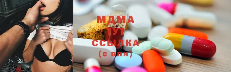 MDMA crystal  Нефтекумск 